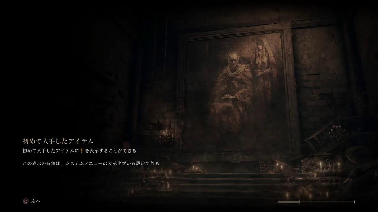 ダストダスリング