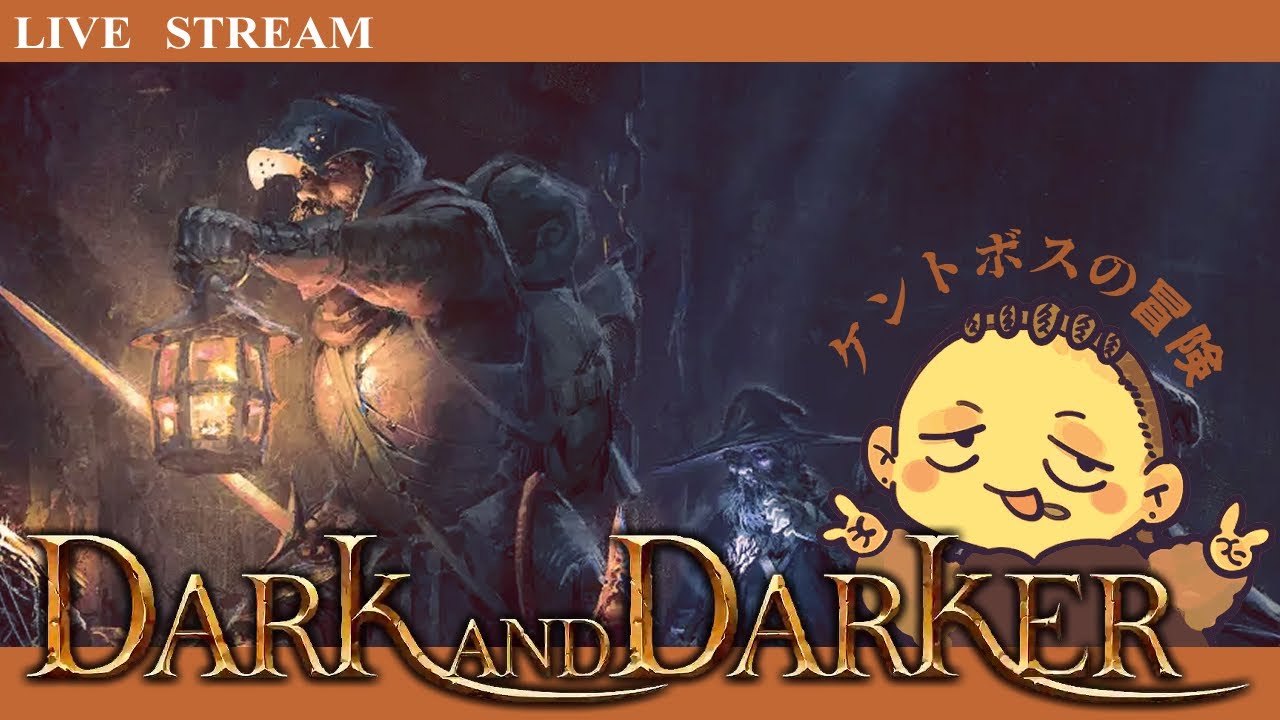悪魔ウォーロック研究 【dark and darker】