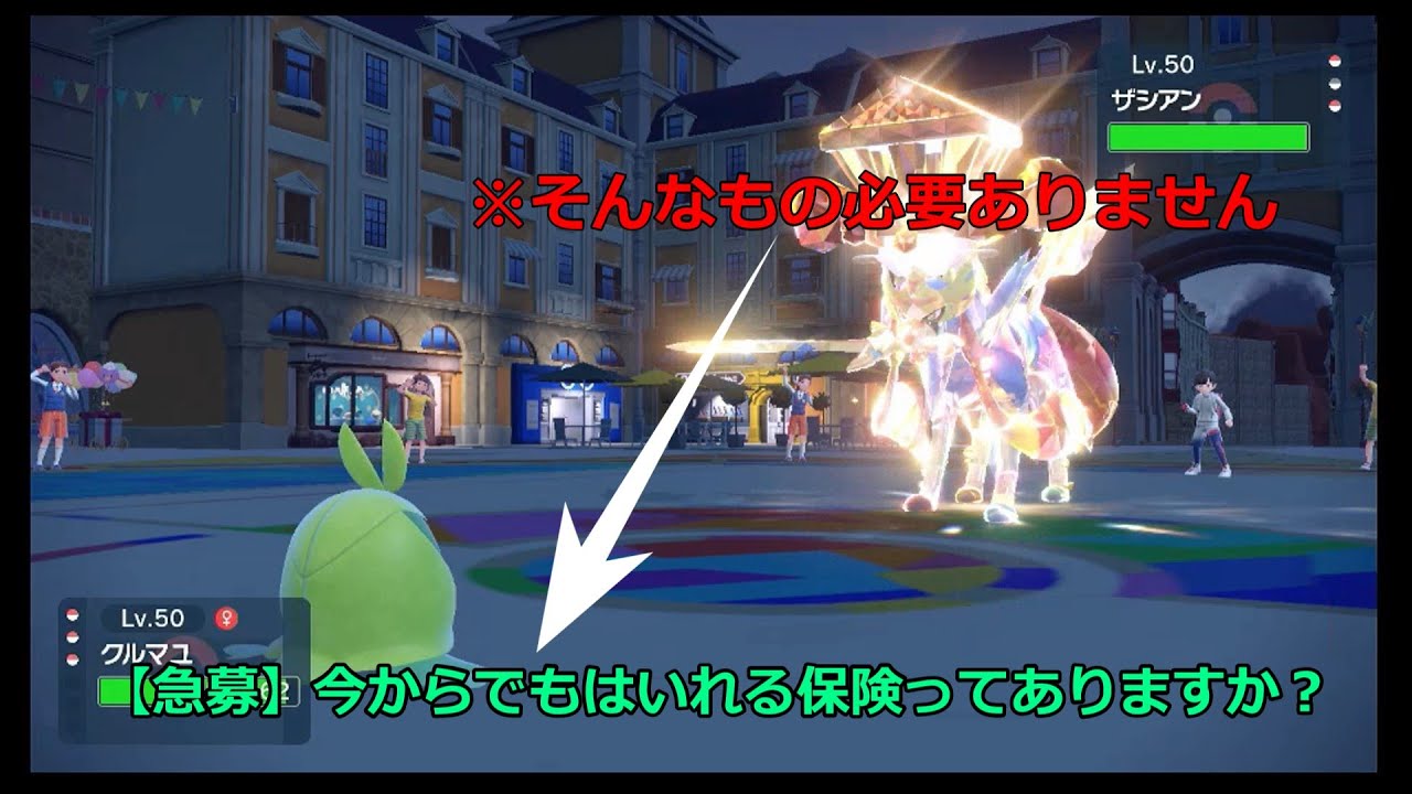 クルマユが強すぎて、ルギア回を乗っ取られました【ポケモンＳＶ】【ゆっくり実況】