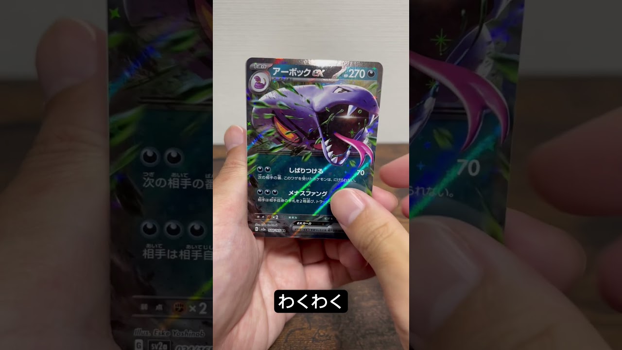 ピカチュウゲットだぜ💪ポケモンカード　151