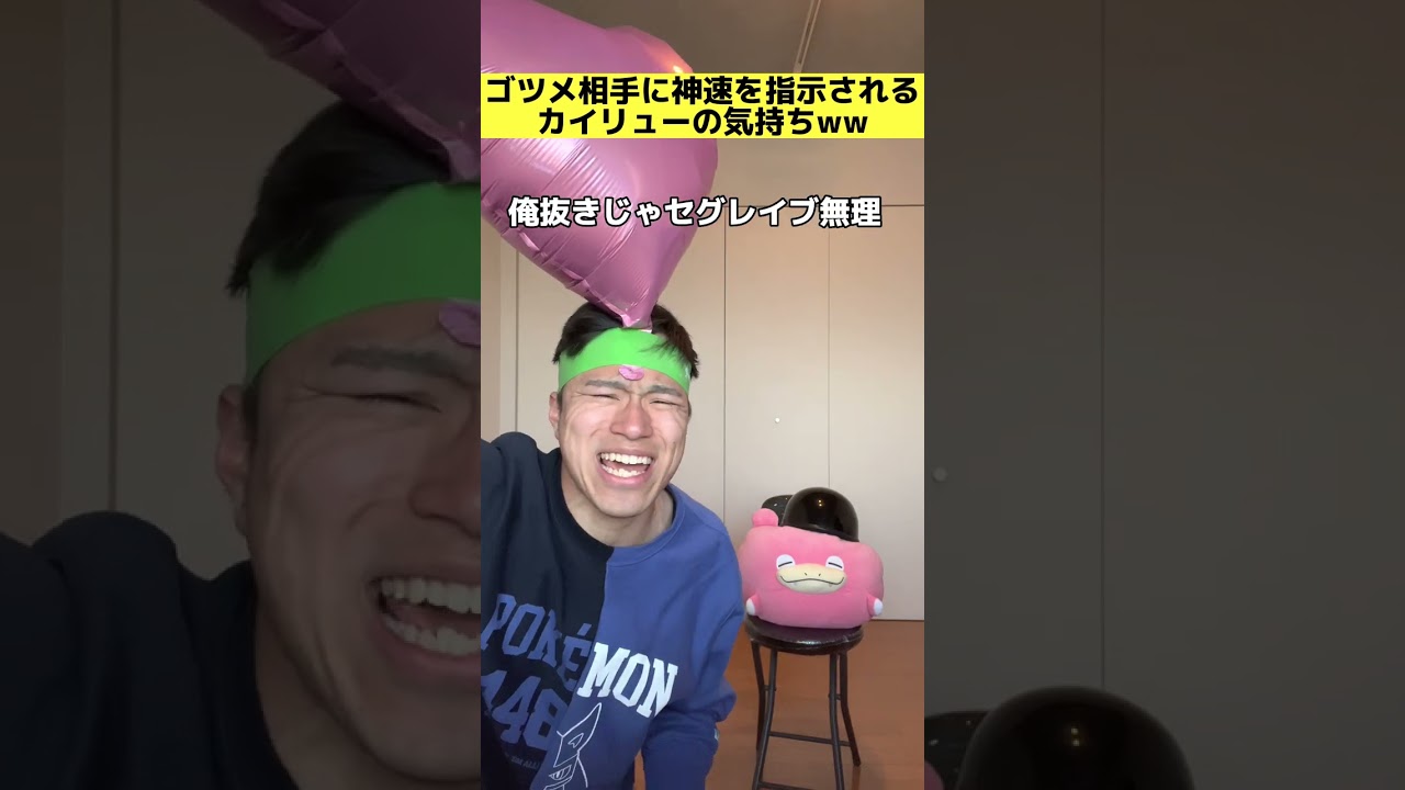 【あるある】ゴツメ持ちに神速を指示されるカイリューww #shorts #ポケモン #あるある　#スカーレット #バイオレット