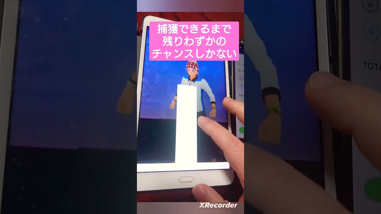 残りわずかな時間しかありません!!!しゃどうワンリキー・ヤミラミ・クチート☀️【ポケモンGO】#shorts #ポケモン #ゲーム