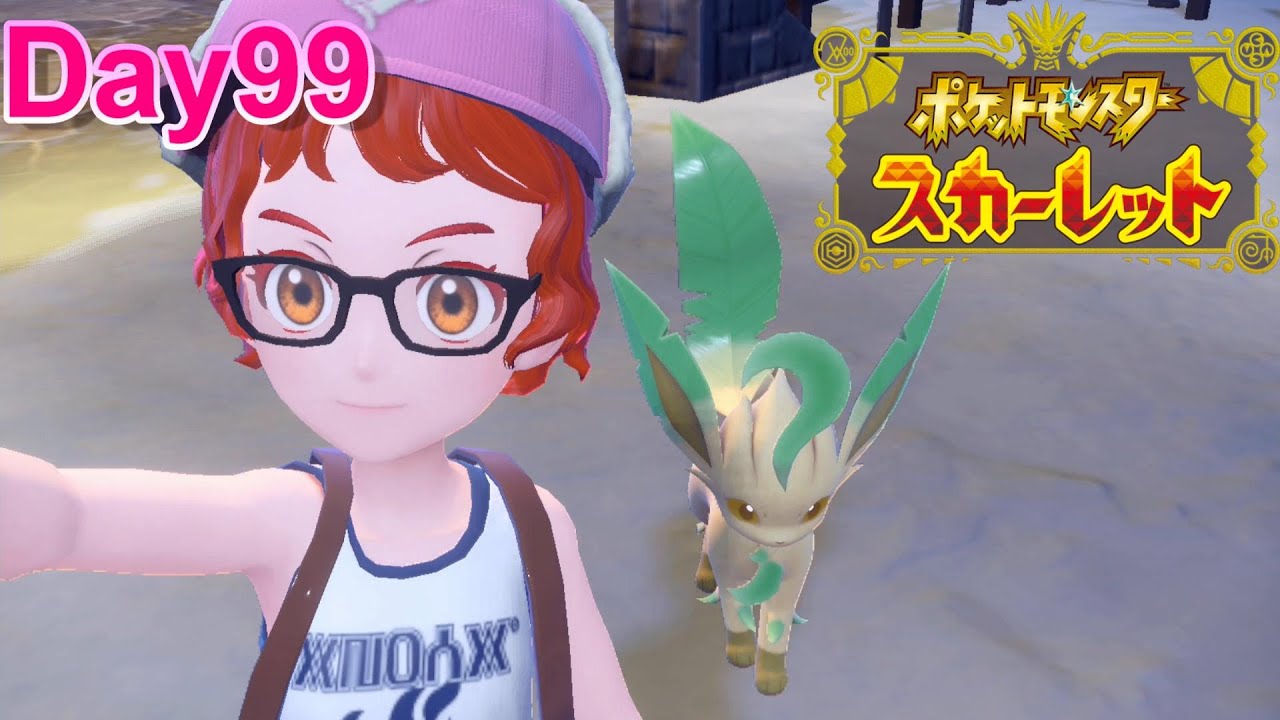 【ポケットモンスタースカーレット】Day99 少しだけハピナスレイドお付き合いいただけたら嬉しいです🥚【生配信】