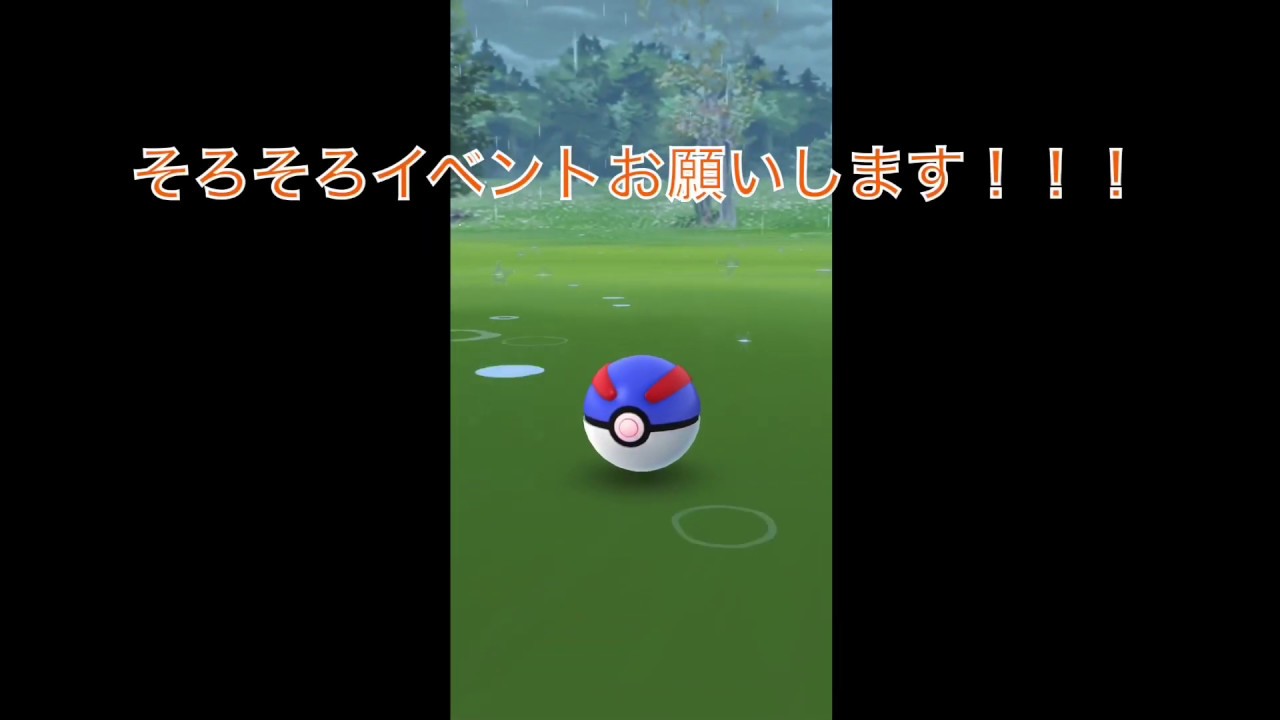稀に見ない激レアポケモン出現！フカマル！？フカマルなのか！？【ポケモンGO】