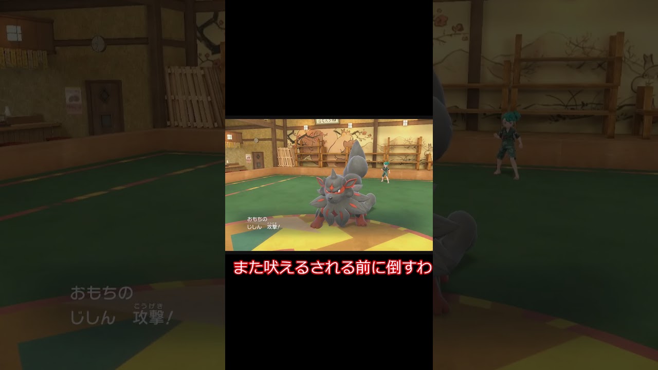 物理受けハハコモリを使うつもりが.... 　#shots #ポケモンsv