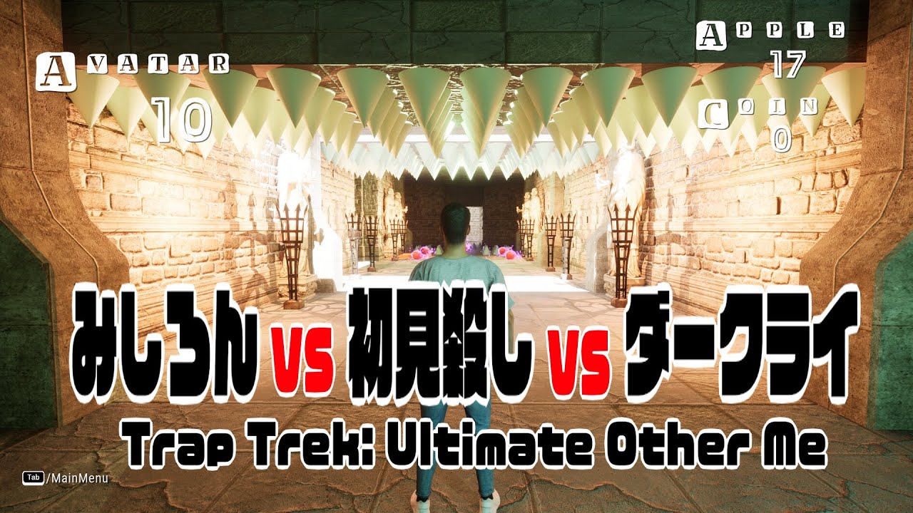 【Trap Trek+DayZ】みしろんVS初見殺しVSダークライ