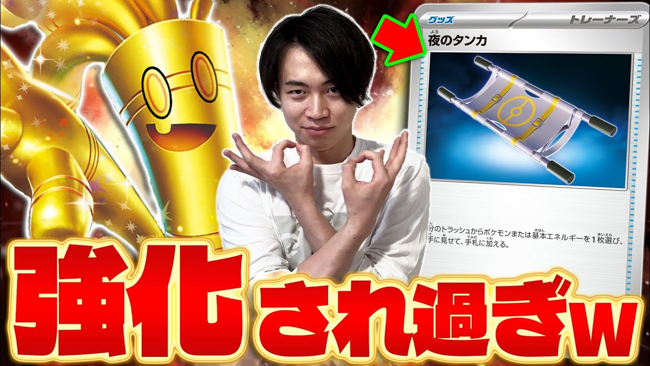 【ポケカ/対戦】みんな知らない!!強化されたデッキサーフゴーex&オリジンパルキアVSTAR(Gholdengo ex)
