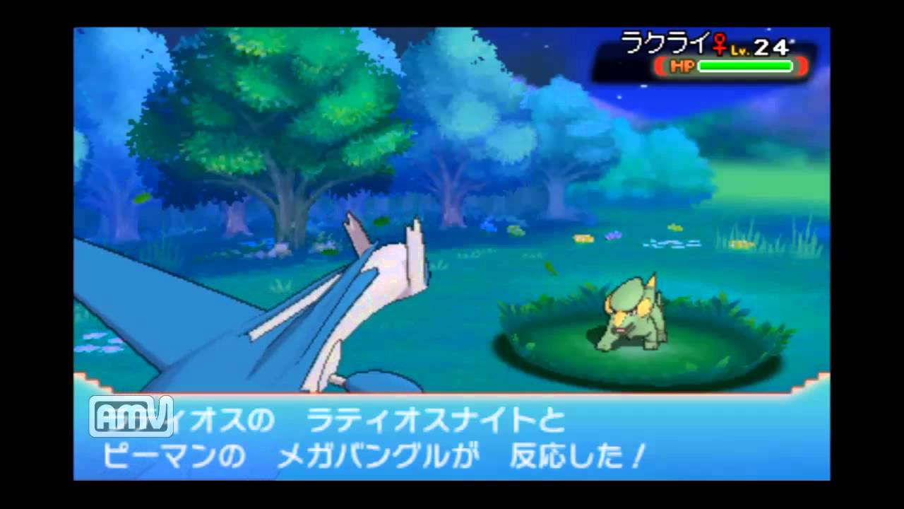 【ポケモンoras】ラティオスのメガ進化シーン！