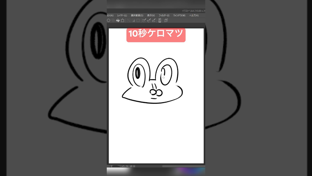 10秒ケロマツ描いてみた #ポケモン #ポケモンsv #pokemon #アニポケ  #10second  #fyp #ポケモンカード #pokemonfit #ポケモンza #keromathu