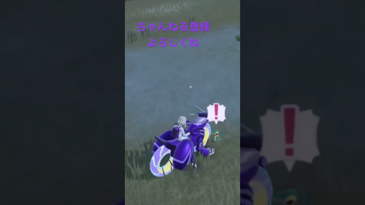 色違いツタージャ発見！ #ポケモンsv #ポケモン151 #ポケモン #ポケモン25周年 #pokemon #色違い #gameplay #ポケットモンスター #色違いポケモン