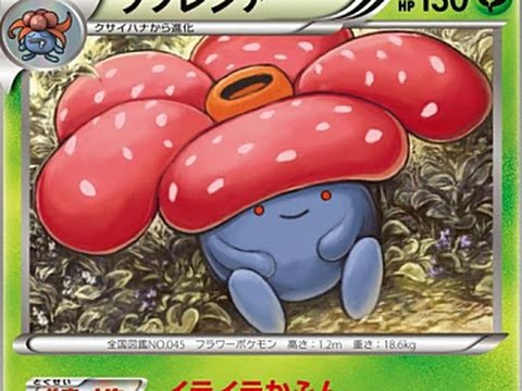 【ポケモンORAS】何が何でも”ラフレシア”を活躍させます！！２【ガチレート】