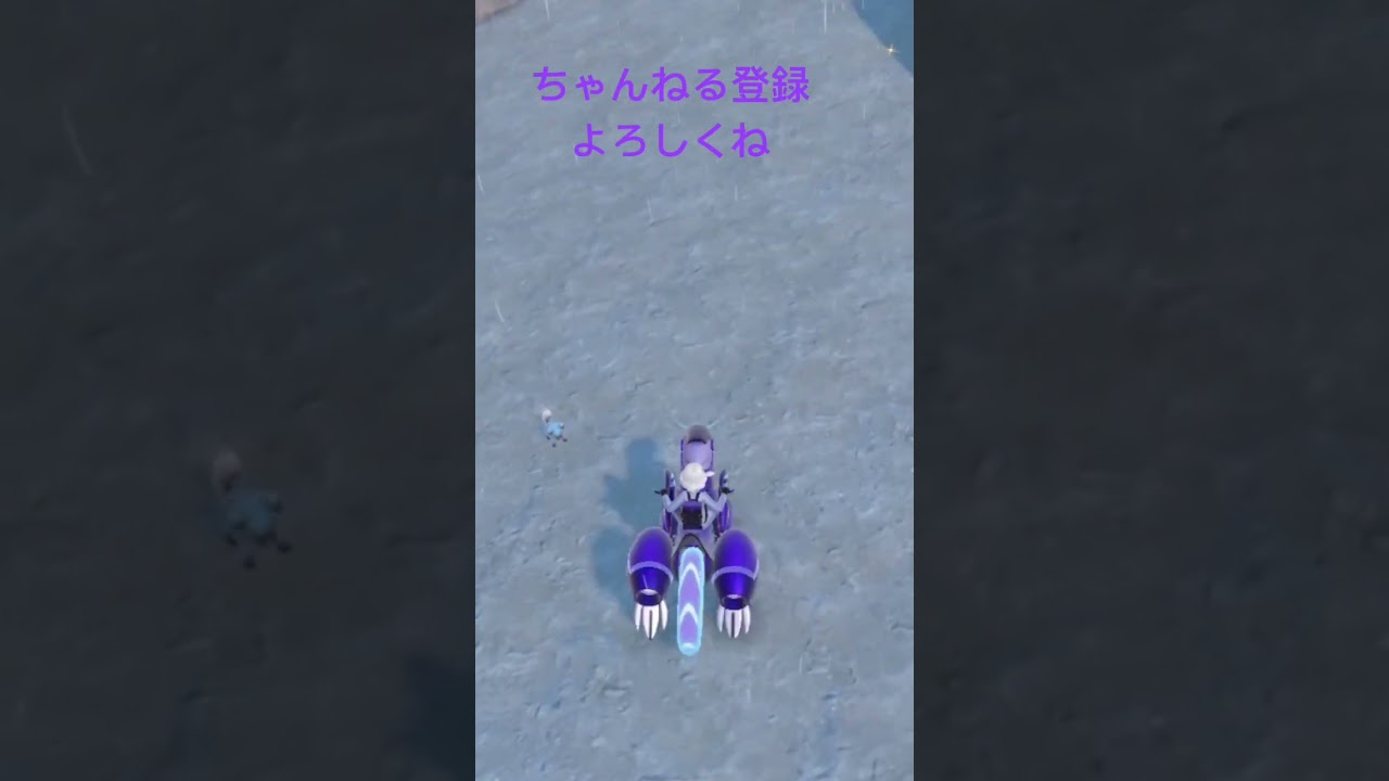 色違いイワンコ発見！ #gameplay #ポケモン #ポケモン25周年 #ポケモンsv #ポケモン151 #ゲーム実況 #ポケモンgo #pokemon