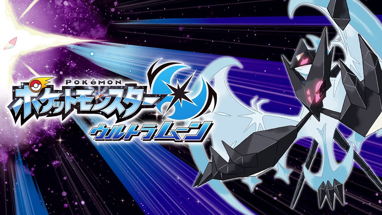 【一からやるポケモンUM】ポニ島探索してネクロズマに挑みたい～15日目～【わらび餅】