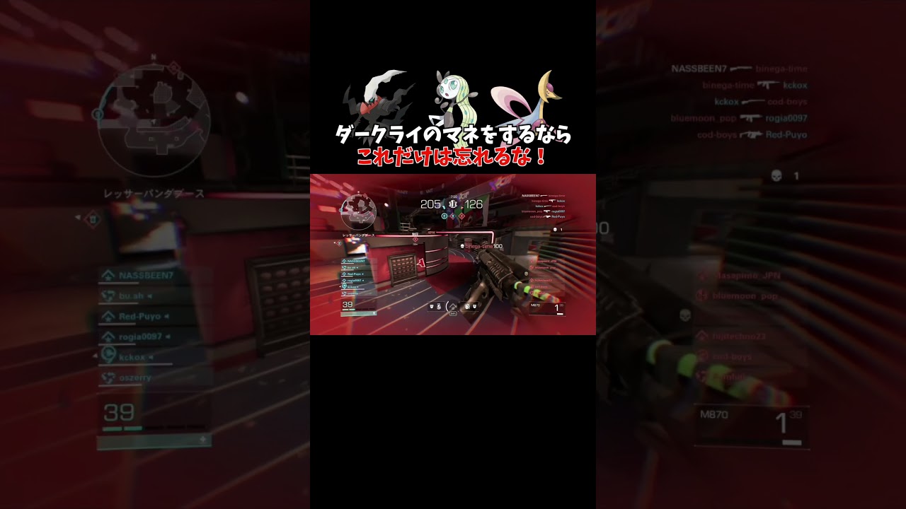 芋声がメロエッタのモノマネしてみたww | 鳴き声モノマネ #Shorts #ポケモン #鳴き声