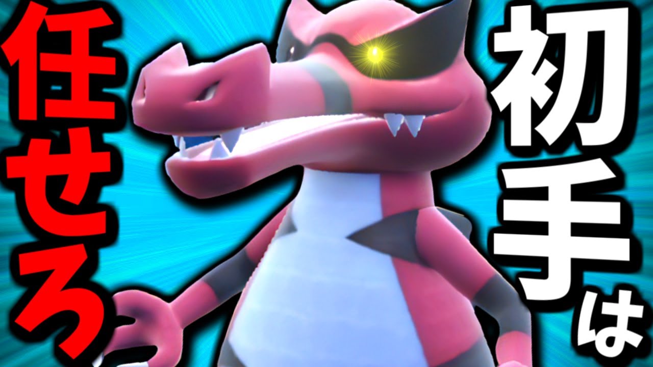 ディンルーの劣化とバカにされた『ワルビアル』さん､初手に投げるだけで大活躍してしまう…【 ポケモンSV ワルビアル  ポケモン  pokemon  】