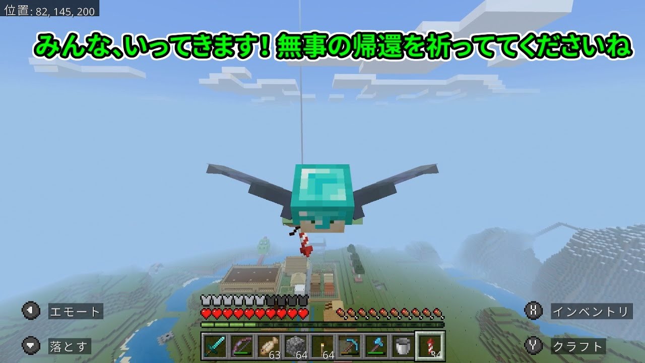 【ゆっくり実況】ラッキー？テルのマインクラフト 最終回