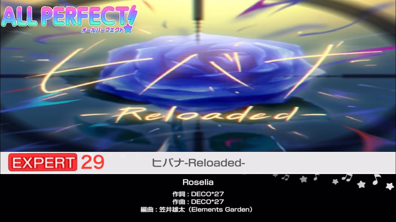 ヒバナ-Reloaded-【EXPERT29 ALLPERFECT】【Roselia】バンドリ　ガルパ