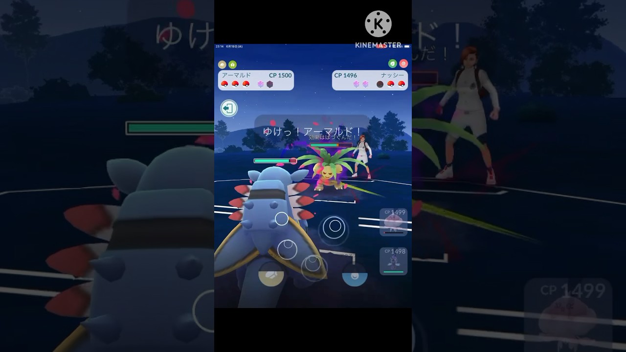 サマーカップに岩タイプがブッ刺さり⁉︎ ならアーマルドを使うぞ!! #ポケモンgo #goバトル #goバトルリーグ #gbl