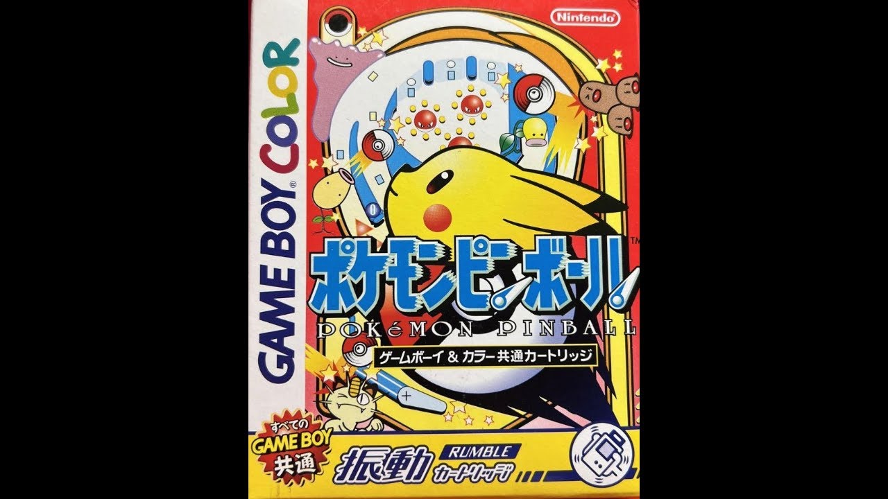 パウワウのボーナスステージ (ポケモンピンボール) by 片山 | ゲーム音楽館☆