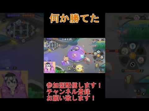 【ポケモンユナイト】５レベルのキルリア強いかも？#short