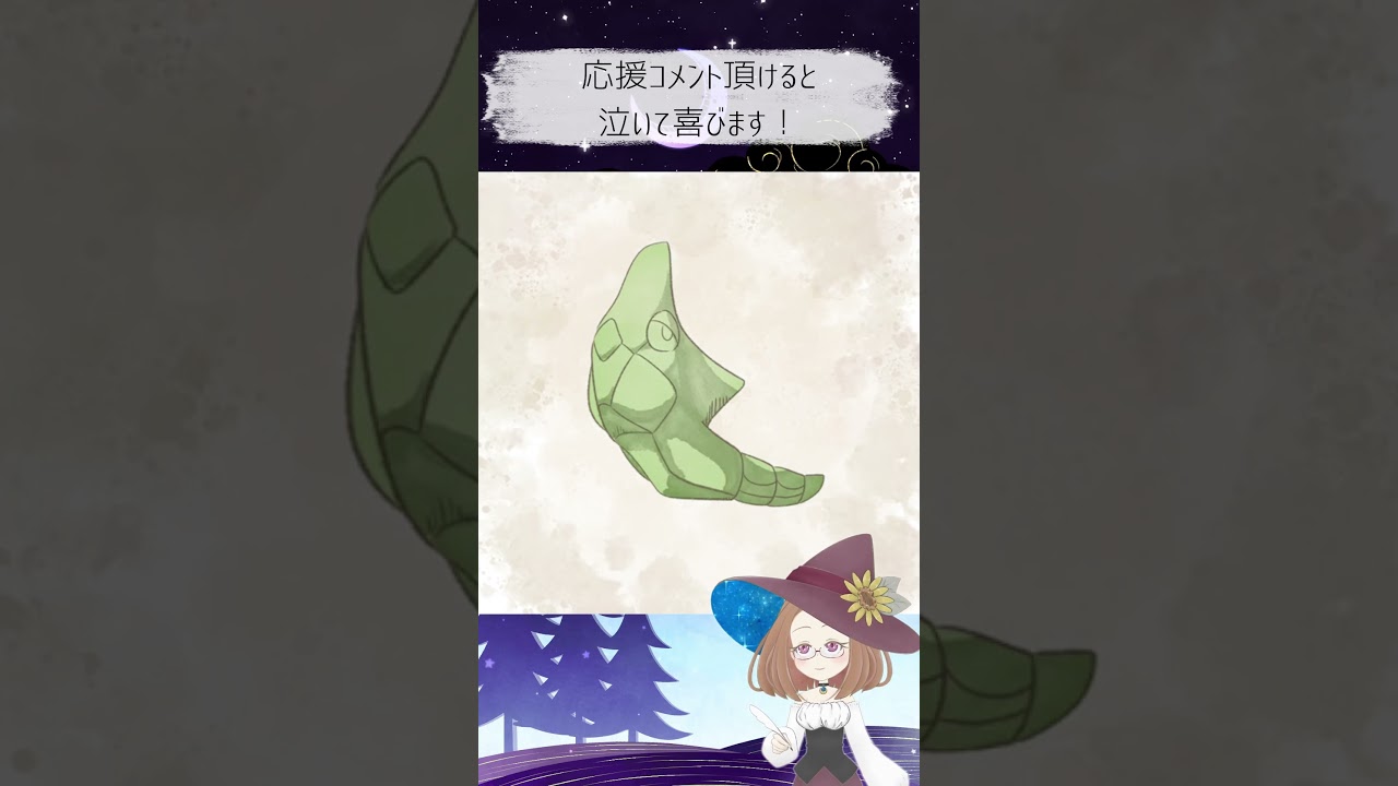 【１日１ポケモン】11日目　トランセル描いてみた【お絵描きチャレンジ】