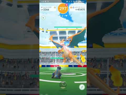 【ポケGO 2022】080：2人レイド「メガリザードンY(エアスラッシュ・だいもんじ)」[03:38]