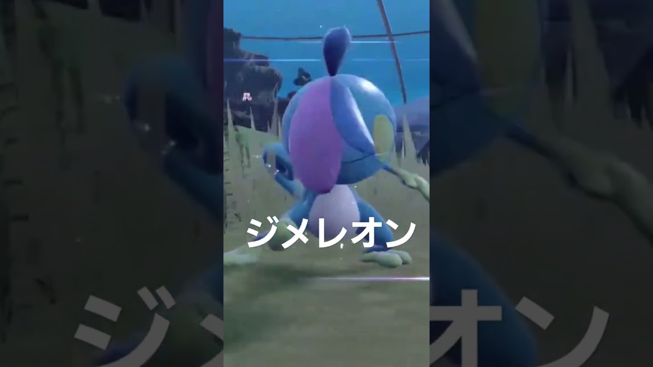 あのメッソンが!