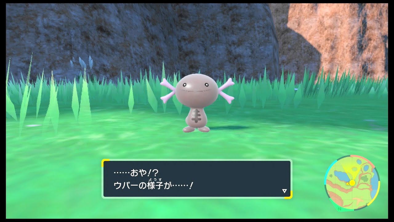 SV新ポケモン　ウパー(フォルム、フォーム違い) レベル20の進化