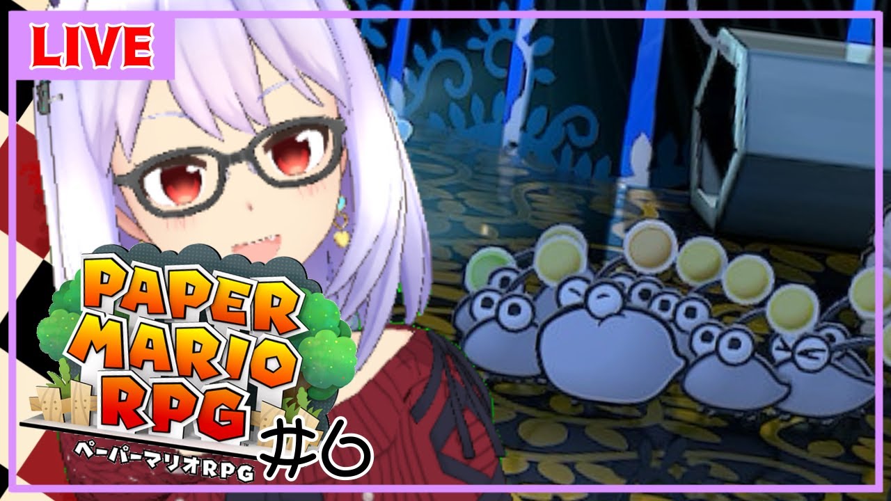 【ペーパーマリオRPG#6】ぷにぷにぷにぷにぷにぷに【Vtuber】