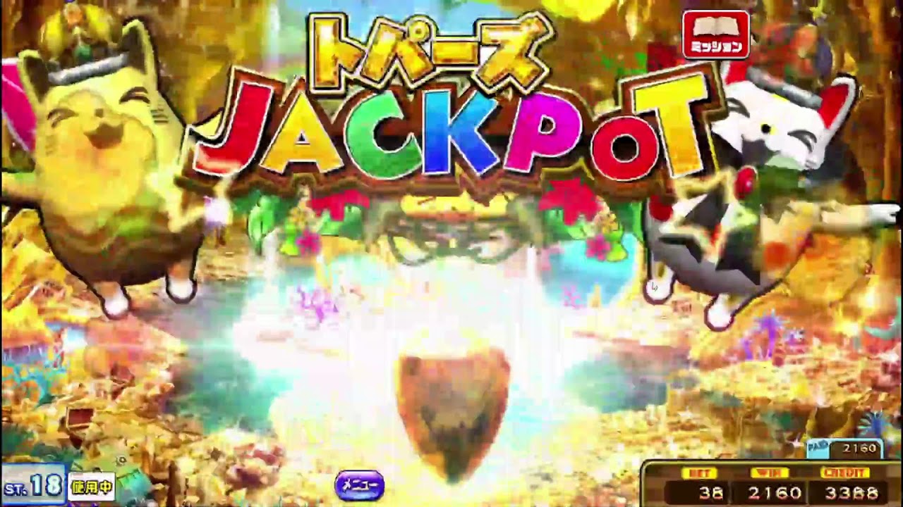 きままにカラコラッタゲームプレイトパーズJP