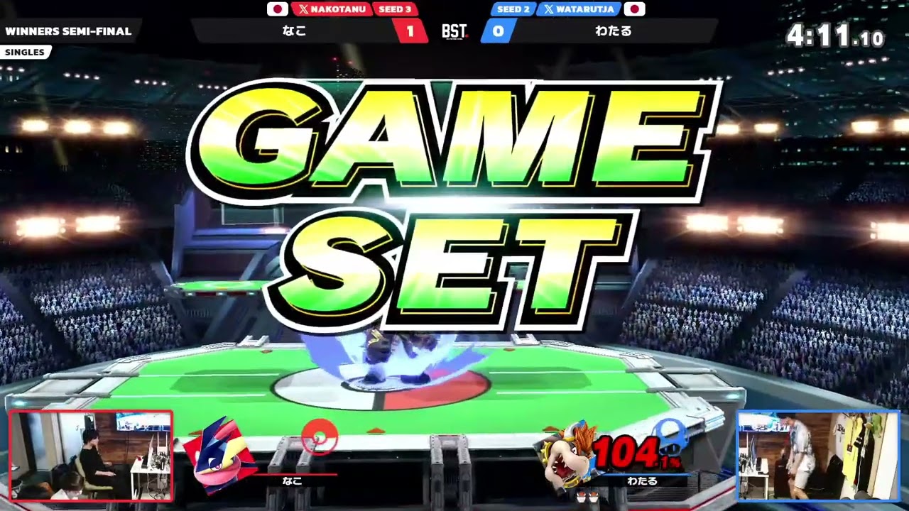 渋谷"達" #29 WSF - わたる (クッパ) vs なこ (ゲッコウガ) スマブラSP オフ大会 - Bowser Greninja
