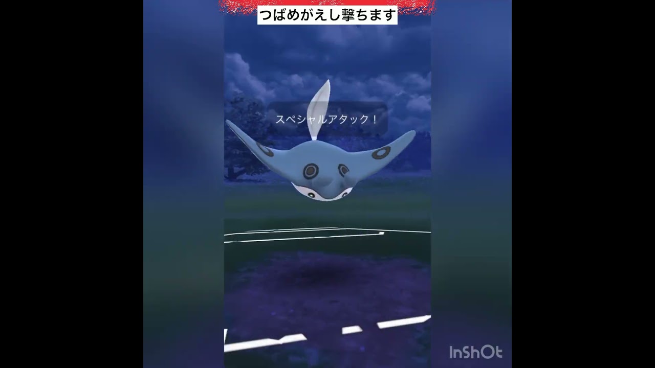 初手シャドウアローラサンドパン‼️