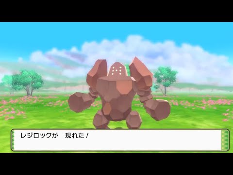 【ポケモン】色違いレジロック出現シーン【BDSP】