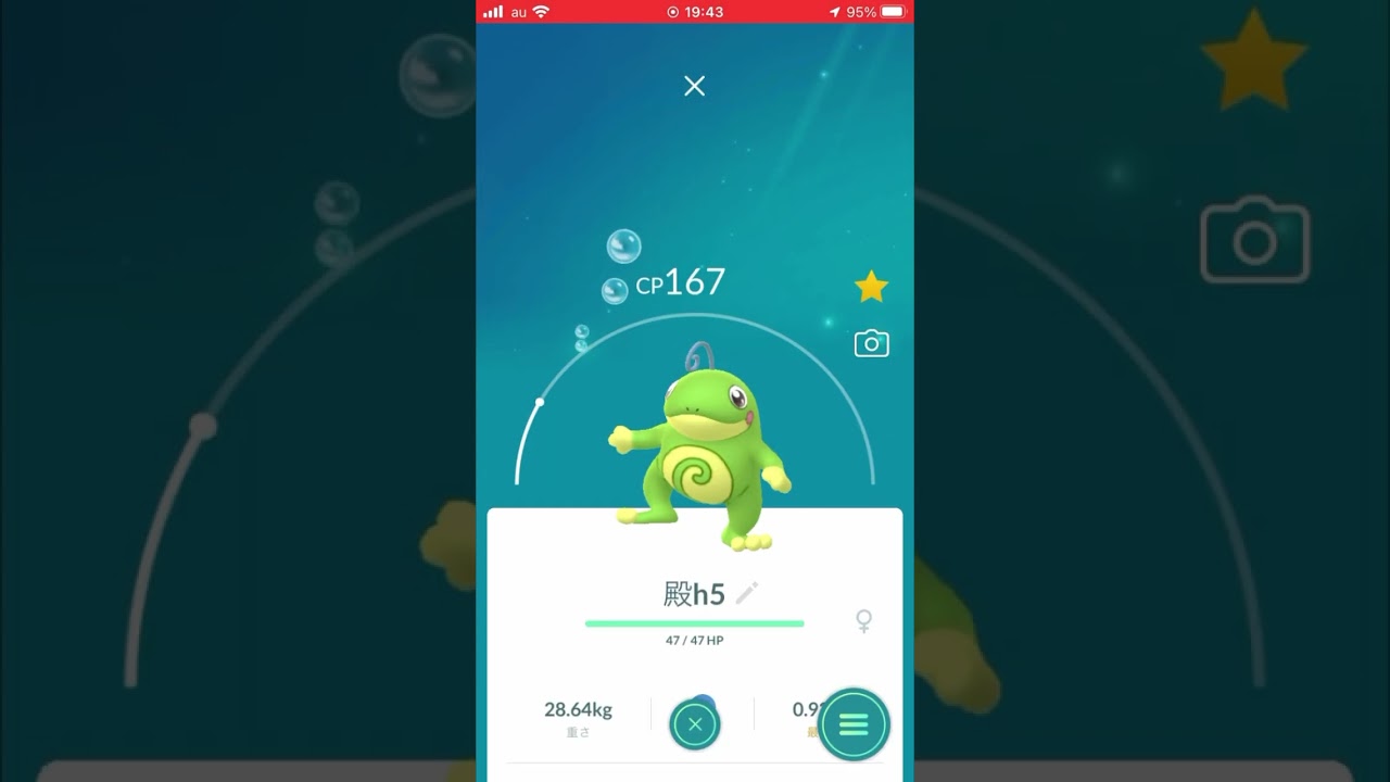 【成果】ニョロモコミュデイ【色違いなど】 #ポケモンgo