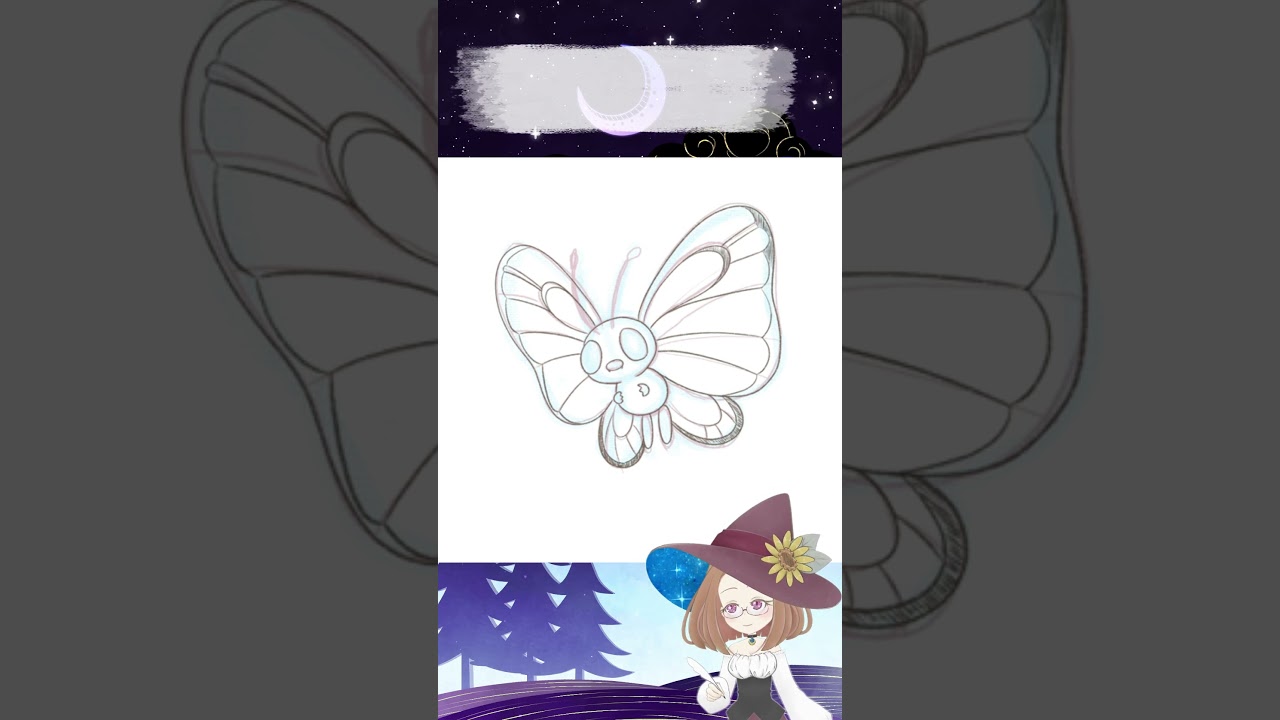 【１日１ポケモン】12日目　バタフリー描いてみた【お絵描きチャレンジ】