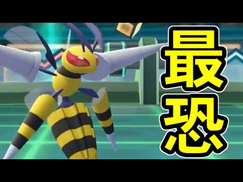 ピカブイのスピアーは蜻蛉返りしてるだけで勝てるらしい【ポケットモンスターLet's GOピカチュウ イーブイ】