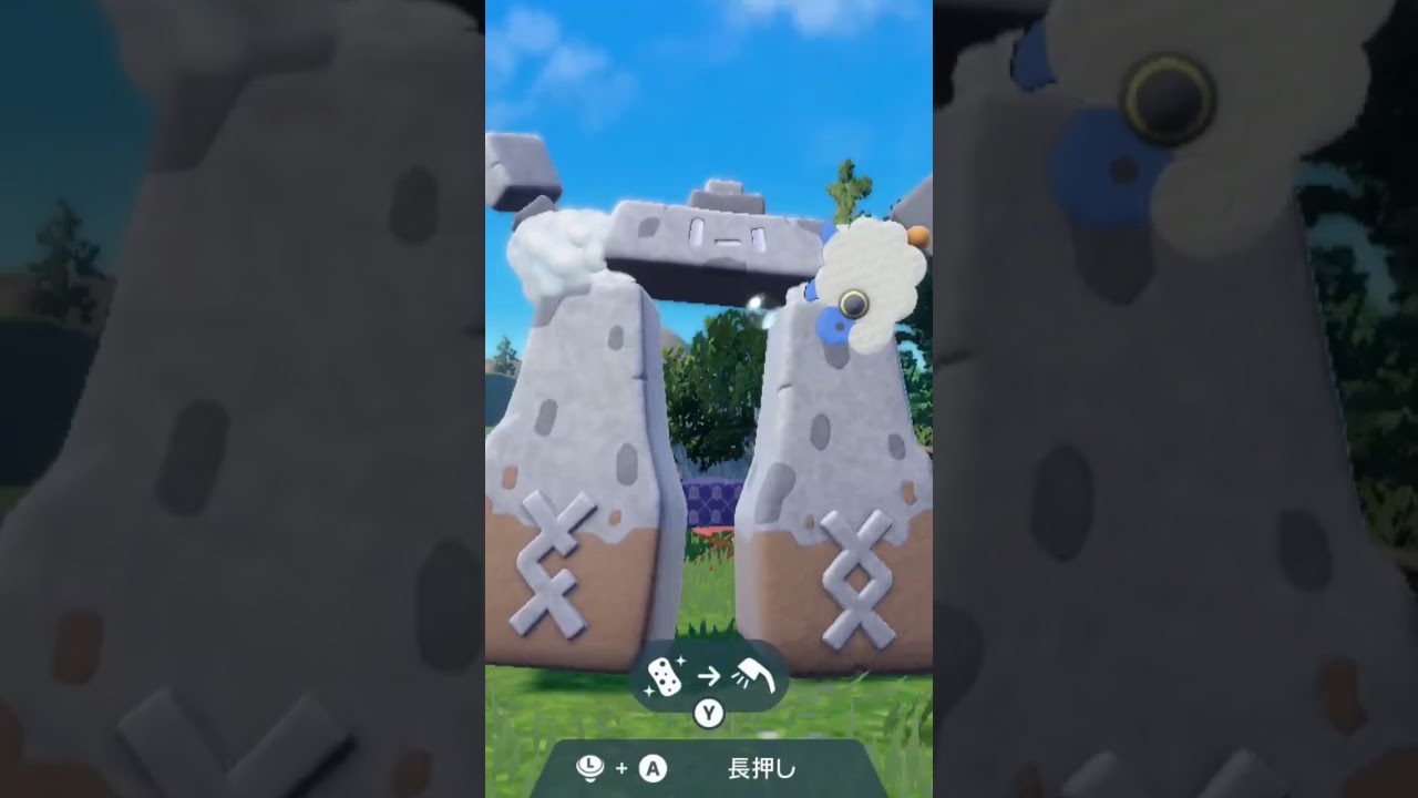 イシヘンジン Stonjourner【ポケモンsv】