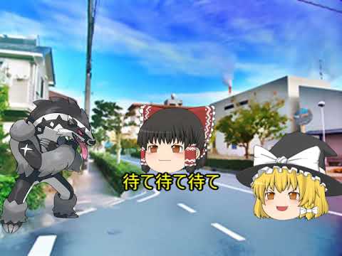 祝　発売！タチフサグマ劇場　霊夢とモルペコ【ゆっくり茶番】