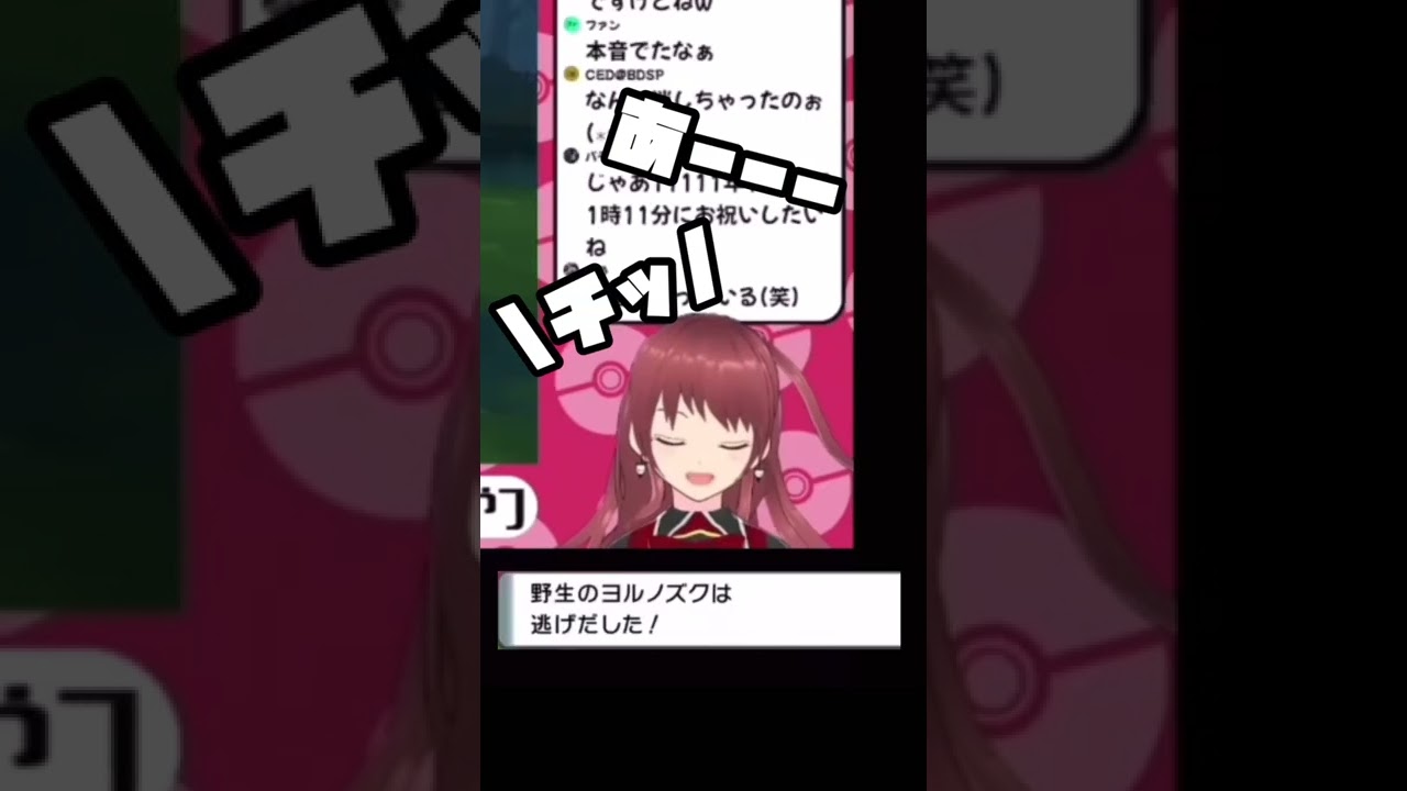 【投げキッス？】ヨルノズク捕獲失敗でザワつくコメント欄 ダイパリメイク【舌打ち？】