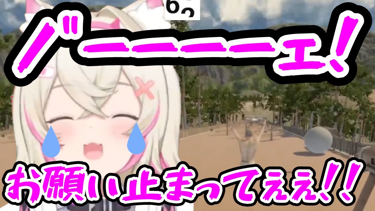 岩おじでスタートに戻され叫び散らかすモココ【フワモコ / ホロライブ切り抜き】