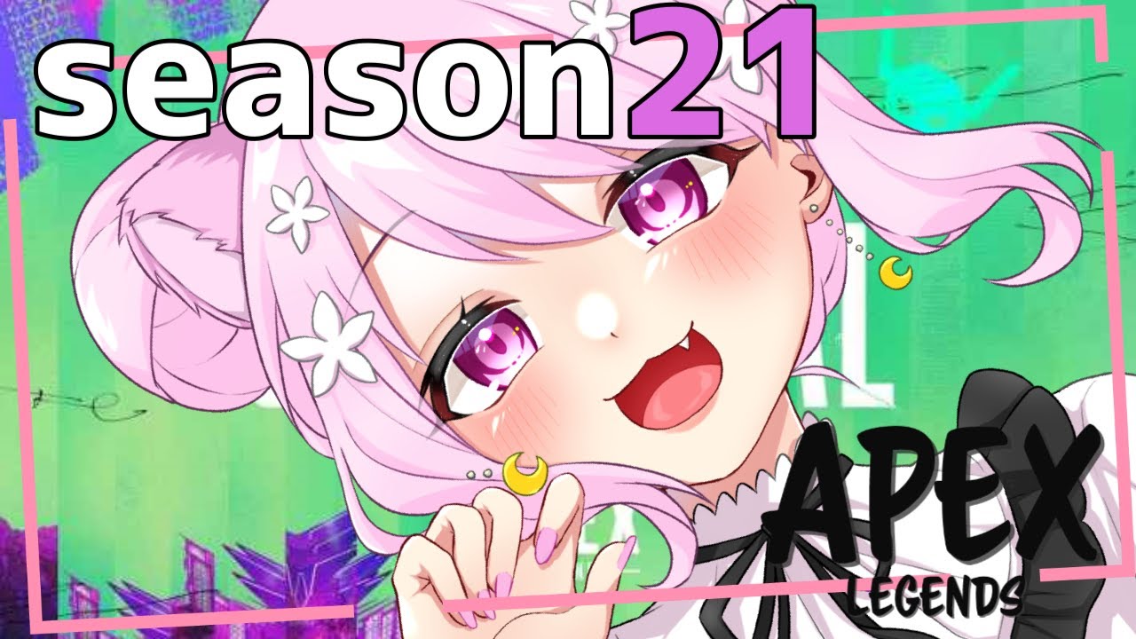 【APEX】スプリット２も頑張るぞー！！お一人様ランク🙄