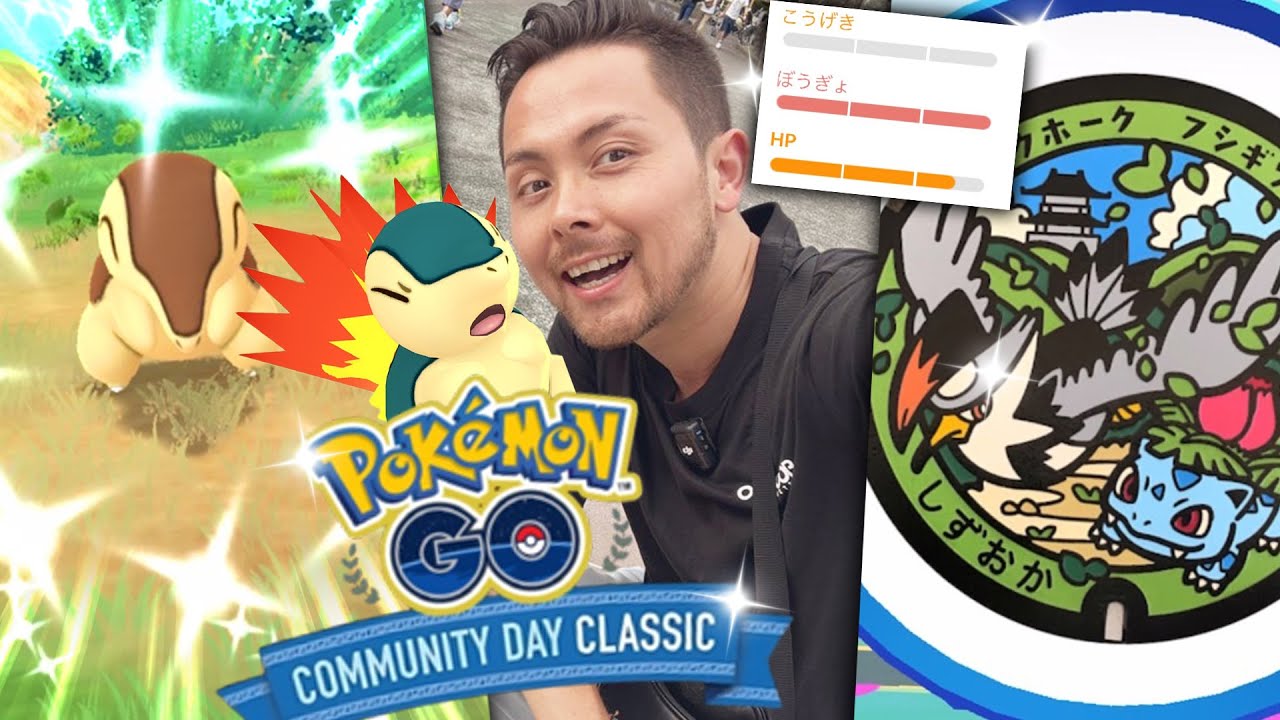 ヒノアラシ復刻！！きた！！1位の理想個体が...いつの間にか爆誕！！静岡で参戦！！【ポケモンGO】