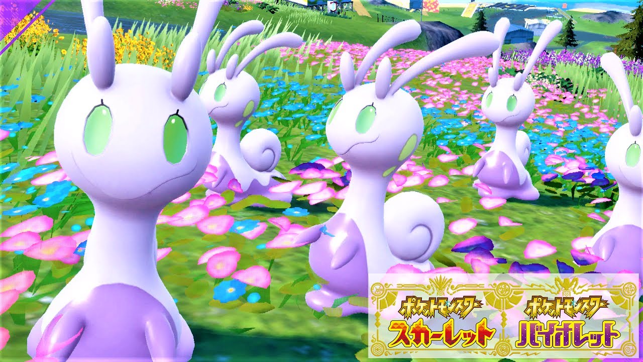 【可愛い】ヌメイル６匹に囲まれて癒されピクニック【ポケモンSV】