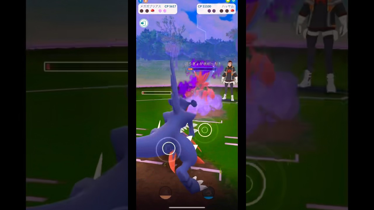 メガガブリアスだけでロケット団のリーダーに勝った！#あづきぃ#ポケモンgo#メガガブリアス#バズれ#おすすめにのりたい#shorts#ロケット団 #メガ進化 #メガシンカ
