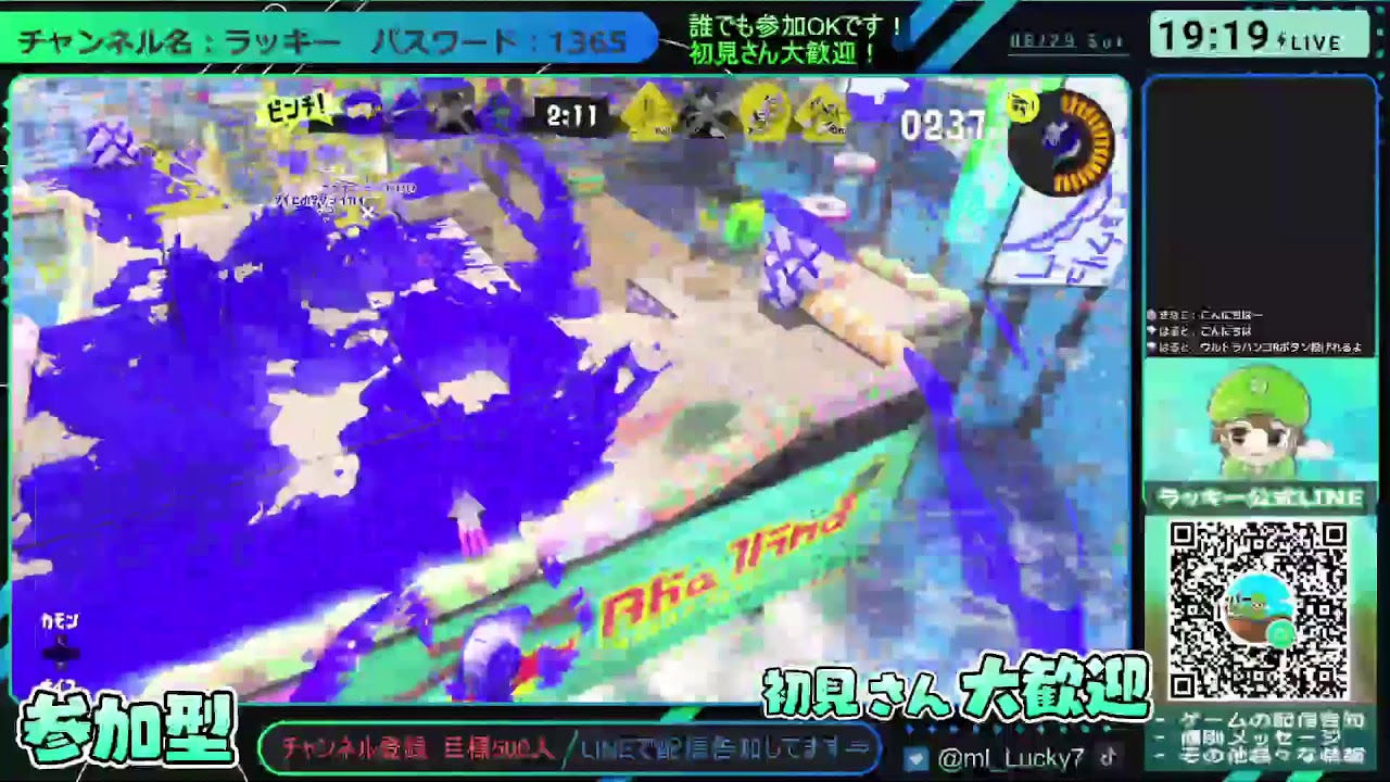 スプラトゥーン3 【ラッキーのゲーム配信】 9