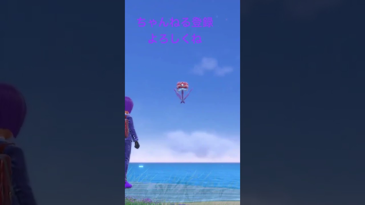 色違いフラージェス、全色集めるぞ！ #ポケモン #ポケモンsv #色違い #pokemon #shiny #gameplay