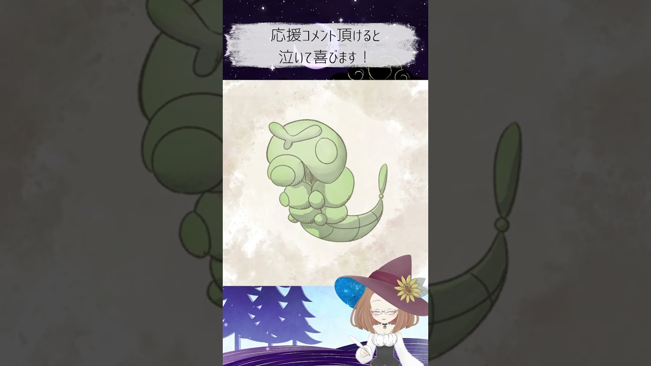 【１日１ポケモン】10日目　キャタピー描いてみた【お絵描きチャレンジ】