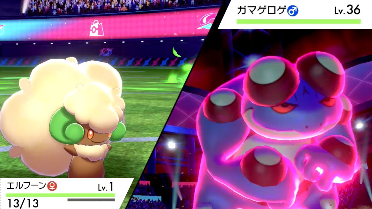 【迷試合】レベル1エルフーンvsレベル36ガマゲロゲ【ゆっくり実況】