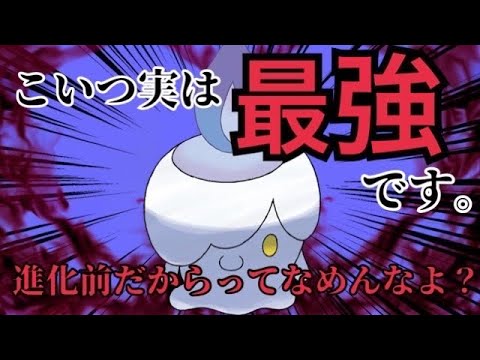 ヒトモシを活躍させたいランクマ配信の切り抜きです！