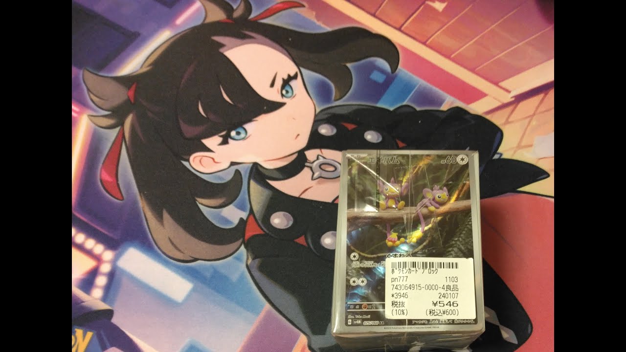 【衝撃】ARのエイパムが欲しくてブロックオリパを開封してみた！！！！(笑)。　@OssanLoveLiver #ポケカ #開封動画 #衝撃の結果 #チャンネル登録お願いします